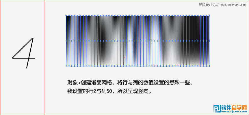 ai制作廣告 動感絢麗背景