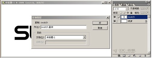 ps個性字體logo設(shè)計(jì)