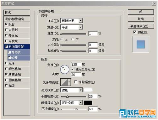 ps個性字體logo設(shè)計(jì)