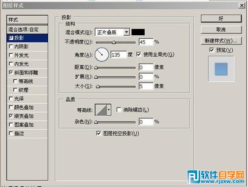ps個性字體logo設(shè)計(jì)