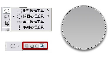 ps標(biāo)志設(shè)計教程