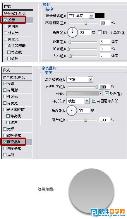 ps標(biāo)志設(shè)計教程