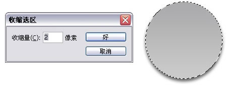 ps標(biāo)志設(shè)計教程