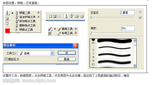 用PhotoShop制作漂亮的彩色曲線實(shí)例