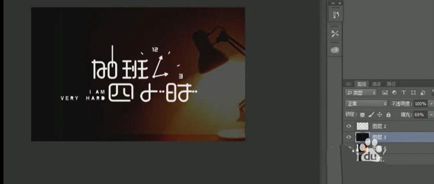 Adobe illustrator怎么制作藝術(shù)字海報