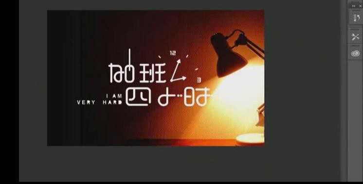 Adobe illustrator怎么制作藝術(shù)字海報