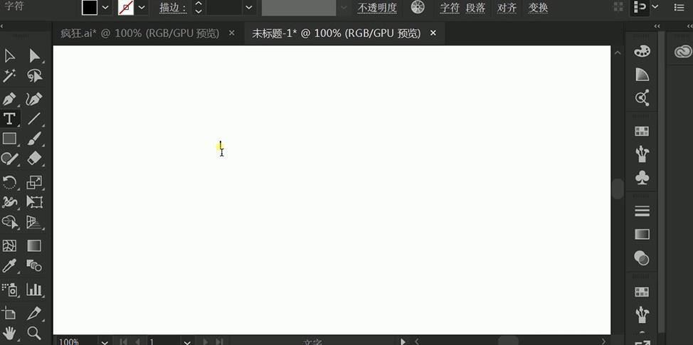 Adobe Illustrator怎么制作消費(fèi)活動海報