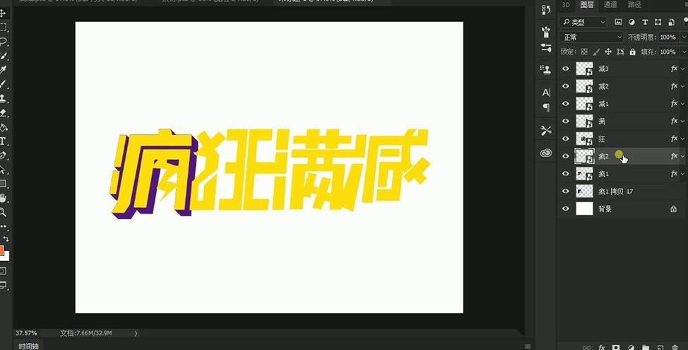 Adobe Illustrator怎么制作消費(fèi)活動海報
