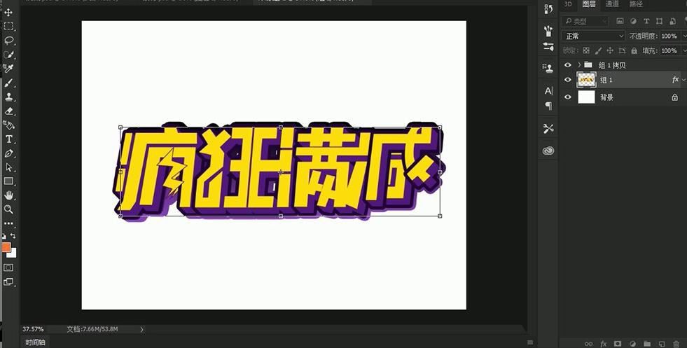 Adobe Illustrator怎么制作消費(fèi)活動海報