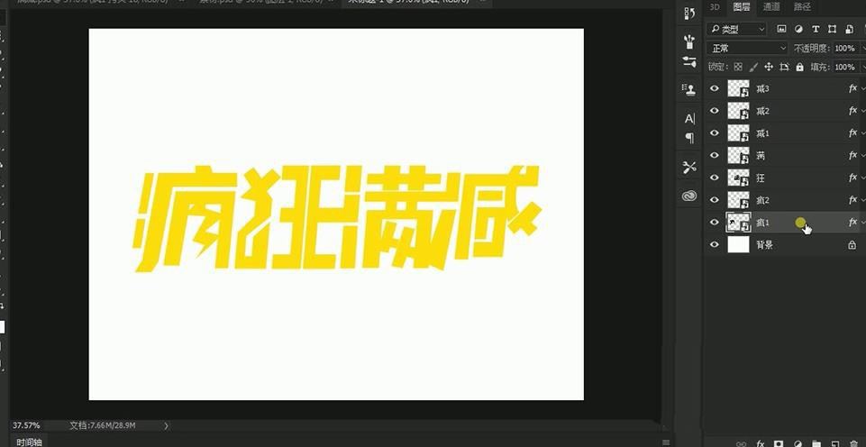 Adobe Illustrator怎么制作消費(fèi)活動海報