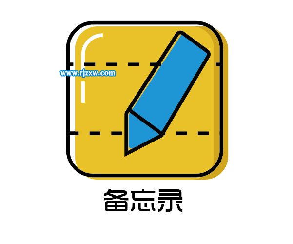 備忘錄簡筆畫怎么用AI軟件設(shè)計(jì)出來