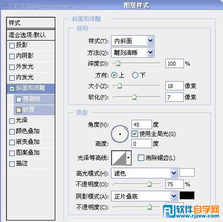 鼠繪諾基亞音樂手機(jī)