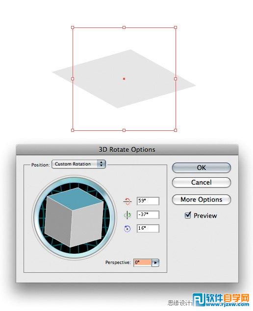 用IllustratorCS6設(shè)計簡單的三維日歷圖標(biāo)