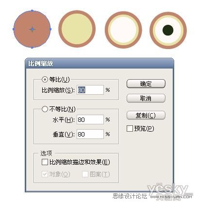 IllustratorCS6用色階畫法精細設(shè)計鳥類插畫