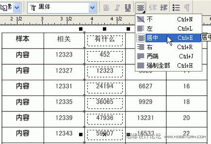 教你怎么把EXCEL表格導(dǎo)入CorelDraw中