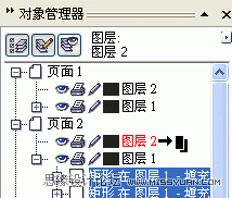 教你怎么把EXCEL表格導(dǎo)入CorelDraw中