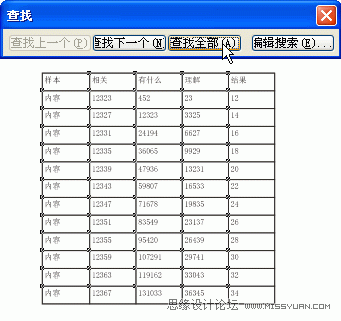 教你怎么把EXCEL表格導(dǎo)入CorelDraw中
