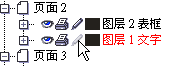 教你怎么把EXCEL表格導(dǎo)入CorelDraw中