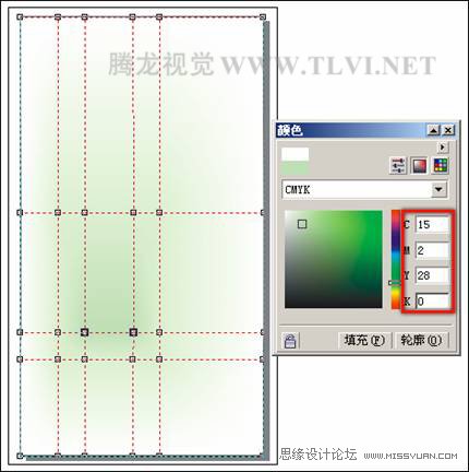 教你用CorelDRAW設(shè)計水墨畫效果的香水廣告