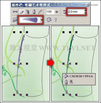 教你用CorelDRAW設(shè)計水墨畫效果的香水廣告