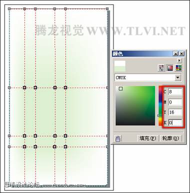 教你用CorelDRAW設(shè)計水墨畫效果的香水廣告