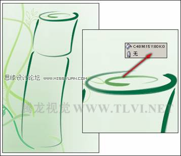 教你用CorelDRAW設(shè)計水墨畫效果的香水廣告