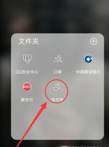 支付寶花唄提前還款沒還完怎么繼續(xù)還款
