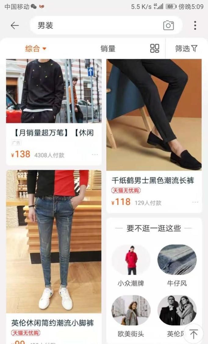 淘寶男裝銷量排行榜有哪些品牌？