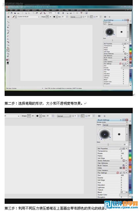 CorelDRAW套包探索專(zhuān)業(yè)頁(yè)面制作