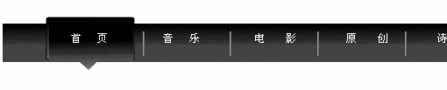 Fireworks打造標(biāo)簽式灰色動(dòng)態(tài)網(wǎng)頁導(dǎo)航條