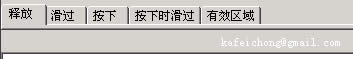 Fireworks打造標(biāo)簽式灰色動(dòng)態(tài)網(wǎng)頁導(dǎo)航條