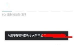 騰訊會(huì)議APP如何改密碼詳情