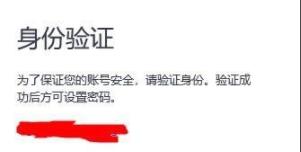 騰訊會(huì)議APP如何改密碼詳情
