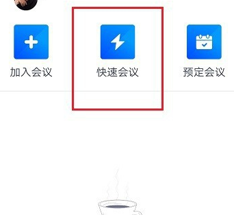 騰訊會(huì)議怎么分屏詳細(xì)介紹