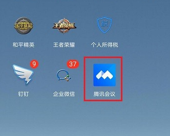 騰訊會(huì)議怎么分屏詳細(xì)介紹