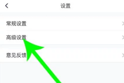 騰訊會(huì)議如何開美顏詳細(xì)介紹