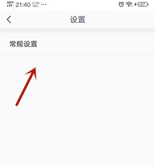 騰訊會(huì)議攝像頭打不開(kāi)解決方法