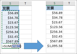 EXCEL2019使用自動求和快速計(jì)算的方法