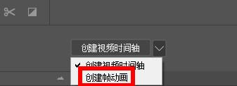 ps制作GIF動(dòng)畫步驟介紹