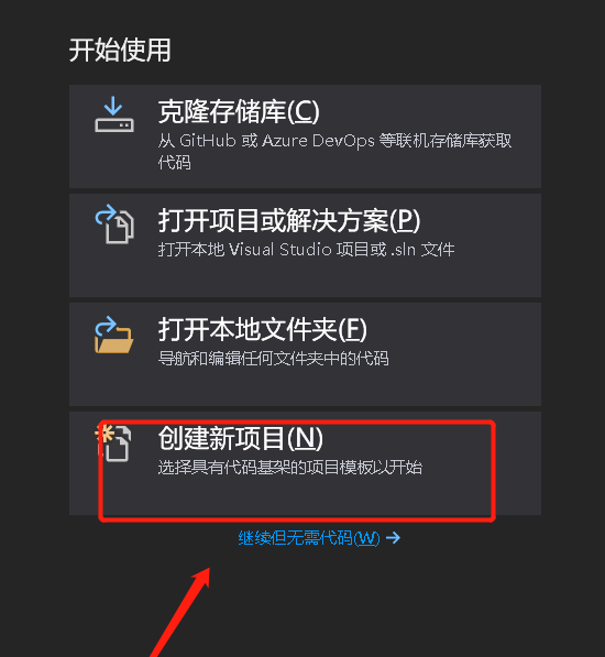 vs打開標(biāo)簽頁鏈接方法介紹