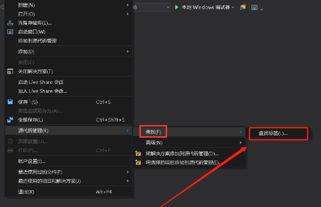 vs打開標(biāo)簽頁鏈接方法介紹