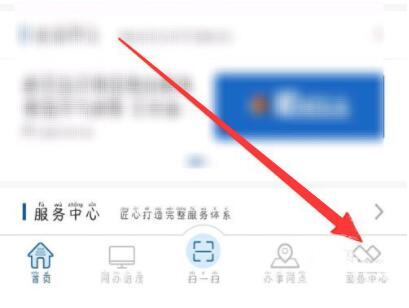 交管12123怎么舉報(bào)別人的違法行為