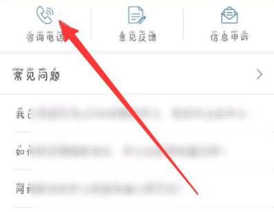 交管12123怎么舉報(bào)別人的違法行為