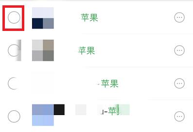 批量刪除微信聯(lián)系人教程