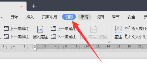 wps自動生成目錄設(shè)置字體格式教程