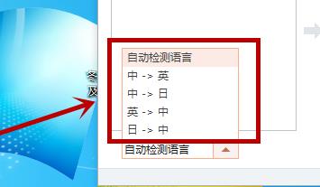搜狗輸入法翻譯功能怎么設(shè)置詳細教程