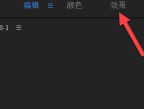 pr怎么打關(guān)鍵幀詳細(xì)操作方法