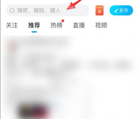 貼吧創(chuàng)建自己的貼吧教程