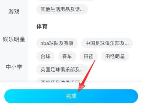 貼吧創(chuàng)建自己的貼吧教程