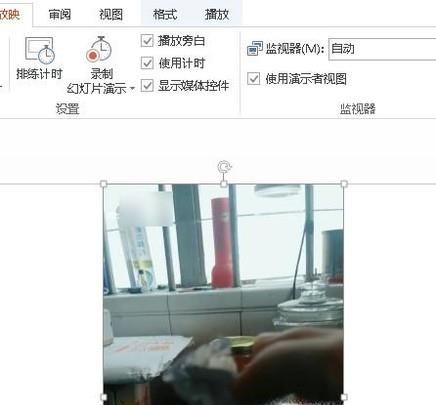 怎么在PPT上自動(dòng)播放視頻?